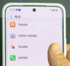 荣耀200 旗舰级青海湖电池 绿洲护眼屏 雅顾光影主摄 16+512 天海青 拍照5G AI 新款智能手机 国家补贴 实拍图