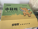 多特思猫零食小轻松猫草猫条50支0肉粉0诱食剂排毛化毛成幼猫条软罐头 实拍图