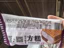 礼拜天40支/20支 东北方糕红豆糯米冰糕雪糕冰激凌网红冰淇淋冷饮70g/支 混搭30支（口味备注联系客服） 实拍图