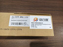 玖六零富士施乐C5575废粉盒适用IV/V-C5570 C3375 C3370 C5571 C2270废粉仓C3371 C3373复印机C4475 3300废墨收集器 实拍图
