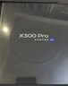 vivo X300 Pro 卫星通信版 16GB+512GB 旷野棕 蔡司2亿APO超级长焦 蓝图影像双芯 拍照 AI手机 实拍图
