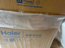 海尔（Haier）净水器鲜活水pro1200G6年长效RO膜抑菌滤芯净饮机家用厨房反渗透过滤直饮净水机HKC3000-R816D2U1 实拍图