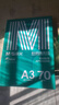 晨光（M&G）绿晨光A3打印纸70g500张*5包一箱 双面绘图纸复印纸 整箱2500张APN1A009 实拍图