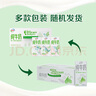 伊利【新鲜日期】纯牛奶苗条装 200ml*24盒 优质乳蛋白 礼盒装 3月产 实拍图