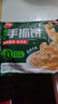 三全葱香手抓饼900g10片装 早餐半成品家庭早点儿童煎饼面点速食食品 实拍图