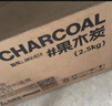 尚烤佳（Suncojia）无烟烧烤碳果木炭烧烤炭火锅围炉煮茶取暖烤肉苹果木炭原木炭5斤 实拍图