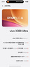 vivo X300 Ultra 12GB+512GB 胶片绿 蔡司大师镜头群 全焦段4K 120fps 10bit Log 拍照 AI手机 实拍图