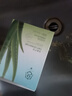 宫佩芦荟舒缓修护面膜25mlx10片 维稳肌肤屏障 补水保湿滋养 实拍图
