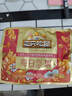 三只松鼠每日坚果750g30袋独立包装腰果开心果干休闲零食大礼包团购送礼 实拍图