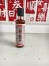鲁花 食用油 小磨香油 260ml 芝麻香油 传统石磨 实拍图