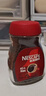 雀巢（Nestle）醇品速溶美式黑咖啡粉0糖0脂*健身燃减防困瓶装90g 实拍图