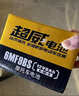 超威（CHILWEE）摩托机车电池12V9Ah黄龙600/300光阳250贝纳利GW250蓄电池YTX9-BS 实拍图