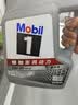 美孚（Mobil）全合成汽机油5W-30 SP级4L美孚1号极光银汽车保养京东养车自营 实拍图