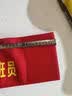 者也 魔术贴袖章 1个 42*15CM 加厚棉布 定制款 联系客服 实拍图
