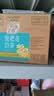 三得利【新品上市】清新柔和 枇杷花白茶 0糖0脂0能量 500ml*15 实拍图