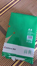 齐心（COMIX）绿尚典A4打印纸 70g 单包装 500张/包 双面丝滑畅打不透印a4复印纸 办公传真学生草稿【热销爆款】 实拍图
