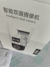 乔安（JOOAN）AI高清监控摄像头室外防水监控器横向360度无死角带夜视全景农村室外高清wifi户外防水旋转 实拍图