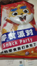 顾生堂三蒸三晒黄芪枣500g去核枣即食新疆原产灰枣红枣补气血孕妇零食 实拍图