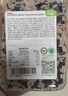 田喜粮鲜有机紫薯胚芽米粥料5种食材儿童营养早餐粥料五谷杂粮粥米410g 实拍图