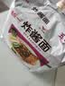 统一炸酱面 老北京炸酱面 袋装 104g*5袋 五连包 干拌面 方便面速食面 实拍图