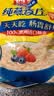 西麦即食燕麦片1000g袋谷物代餐营养早餐无额外添加蔗糖 实拍图