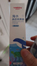 维德（WELLDAY）儿童生理盐水洗鼻器海盐水鼻腔喷雾鼻窦炎喷剂鼻塞清洗器100ml*2 实拍图