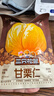 三只松鼠板栗仁40g*11袋无壳即食软糯香甜优质甘栗仁休闲零食坚果炒货 实拍图