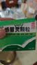 【3盒装】白云山 感冒灵颗粒10g*9袋 解热镇痛 头痛 发热 鼻塞 流涕 咽痛 实拍图