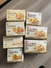 良品铺子鲜奶提子手撕面包700g早餐千层面包出游休闲零食办公室点心 实拍图