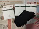 凰棉袜子男士冬季大码加厚款吸汗毛巾底运动袜纯色棉袜中高筒篮球袜子 黑色- 6双 M 均码（38-44码） 实拍图