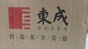 东成红木家具缅甸花梨（学名：大果紫檀）中式椅子小官帽椅家用明清古典靠背椅凳实木小孩学习 两张小官帽椅 实拍图