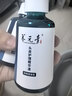 养元青防脱头皮深层养护防脱发植物草本防脱精华液50ml*2 实拍图