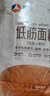 新良蛋糕粉500gx5袋 低筋面粉 烘焙原料 戚风蛋糕饼干糕点用小麦粉 实拍图