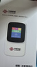 中国联通随身wifi6无线移动wifi免插卡无线网卡车载校园随行支持5G/4G设备上网全国通用流量2026款官方正品 实拍图