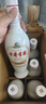 古井贡乳玻贡老瓷贡纯粮喜酒 50度 500mL 6瓶 光瓶整箱装 实拍图