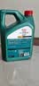 嘉实多（Castrol）磁护智E版 全合成机油 润滑油 5W-40 SP A3/B4 4L 汽车保养 实拍图