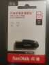闪迪（SanDisk）64GB USB3.2 U盘 CZ550黑色 读速100MB/s 安全加密 数据恢复 学习办公电脑车载 高速大容量优盘 实拍图