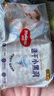 好奇（Huggies）金装纸尿裤L132片(9-14kg)尿不湿【速干不易红】 实拍图