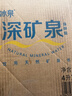 恒大冰泉天然饮用矿泉水4L*4桶整箱装大桶泡茶露营桶装水京东自营热门商品 实拍图