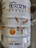 佳贝艾特（Kabrita）羊奶粉营嘉高钙富硒 800克 中老年奶粉成人学生奶粉母亲节礼物 实拍图