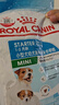 皇家狗粮 幼犬狗粮 宠物 小型犬 MIJ31 全价犬粮 2-10月 2KG 实拍图
