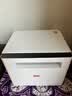 联想（Lenovo）至像M1520W Pro 激光打印机家用办公 学生学习作业家庭打印机 手机无线打印机复印扫描一体机 实拍图