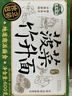 湾琴河 蔬菜竹升面600g 独立包装面条 蔬菜面杂粮面挂面龙须面 实拍图
