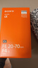 索尼（SONY）FE 20-70mm F4 G全画幅超广角标准变焦G镜头（SEL2070G） 实拍图