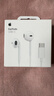 Apple/苹果 EarPods USB-C有线耳机 type-c有线耳机苹果耳机 苹果17有线耳机笔记本耳机游戏音乐 实拍图