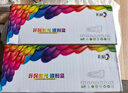彩格适用惠普m1005硒鼓惠普1020硒鼓q2612a 12a 1020plus 1010 1012 1015 1018佳能lbp2900+打印机硒鼓墨盒 实拍图