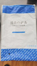 PROPARD羊绒护膝保暖关节炎老寒腿男女士中老年人用秋冬防寒护腿长筒套 实拍图