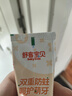 舒客宝贝（sakykids）儿童牙膏牙刷套装含氟防蛀护齿牙膏60g*4支+护齿牙刷*2支2-12岁 实拍图