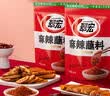 翠宏烧烤香辣椒面烤肉调料串串火锅麻辣蘸料400g 实拍图