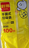 利得背心垃圾袋黑色50*60cm150只双面1.6丝办公家用大号手提袋 实拍图